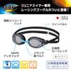 View V260JYSA BL Swimming Goggles with Curved Your First Racing Ultimate Junior Racing Made In Ages Lenses, Goggles, Low-Deflection Model, Japan, 6-12