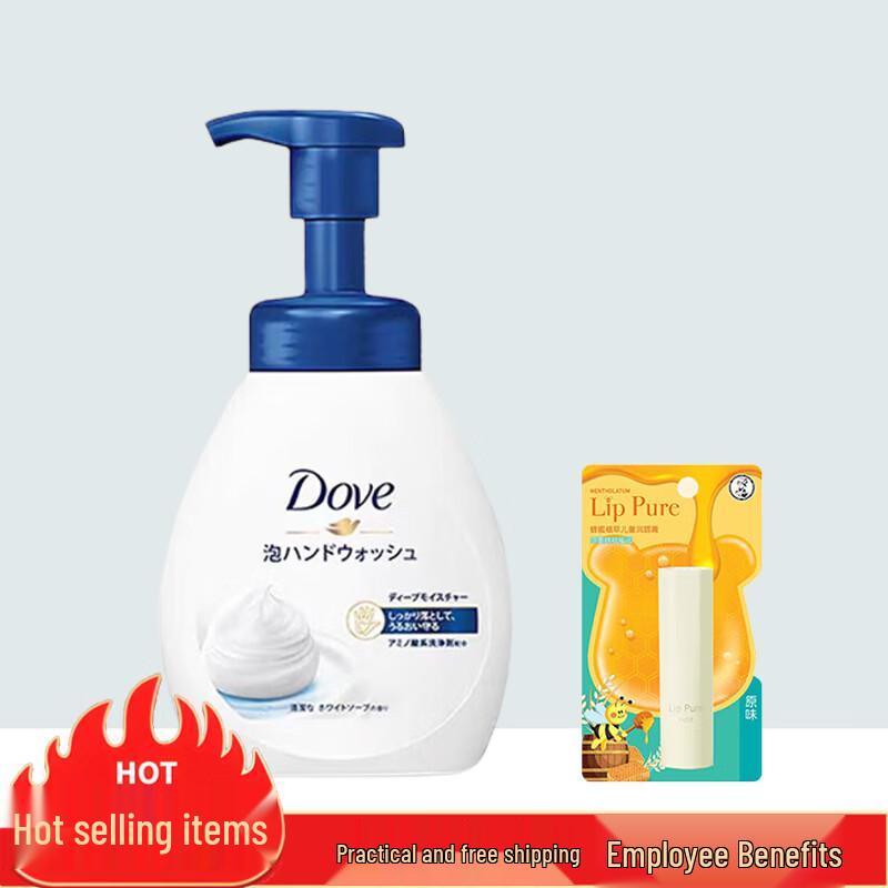 

Dove Hand Wash & Mentholatum Kids Lip Balm Set