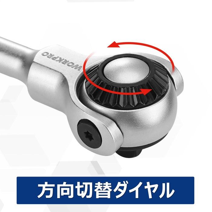 WORKPRO Swivel Ratchet Handle Adjustable Ratchet Wrench Multi-Function Ratchet Wrench Multi-Ratchet Spanner 6.35mm Square Drive 150mm