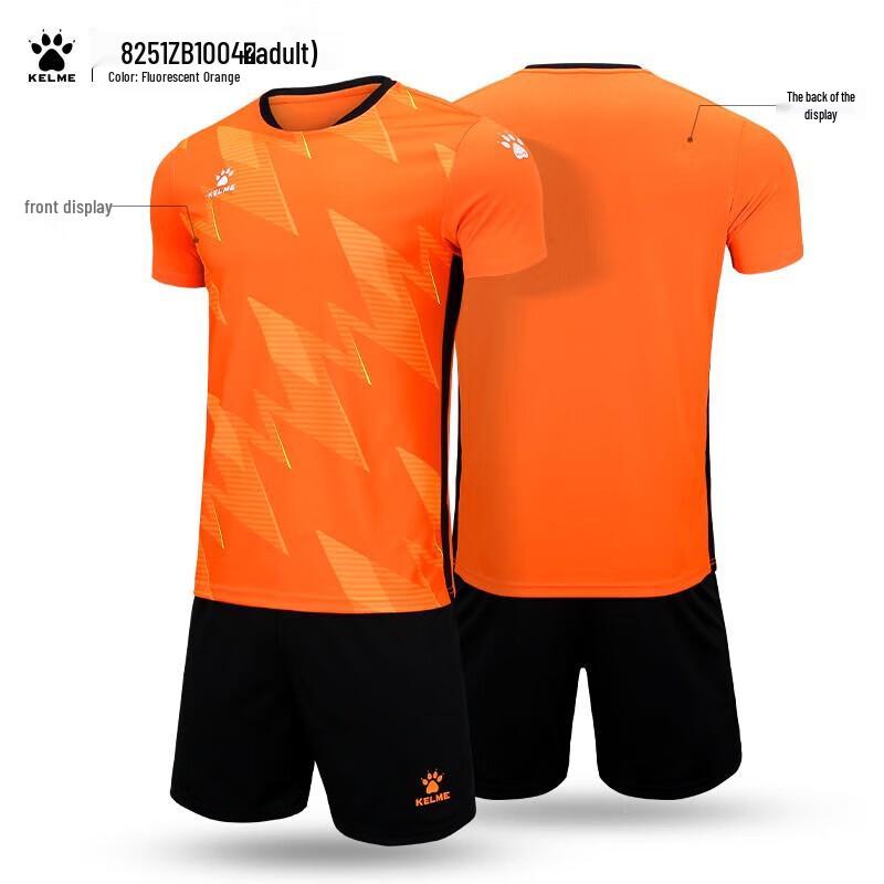 KELME 8251ZB1004 Комплект футбольной формы M