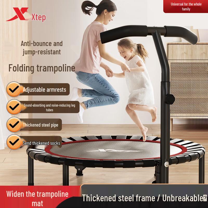 XTEP Foldable Fitness Trampoline with Handrail