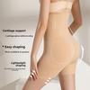 Lady Spring and Autumn Cloud High Waist Belly Lift Hip Beauty Body Shape No Trace Underwear