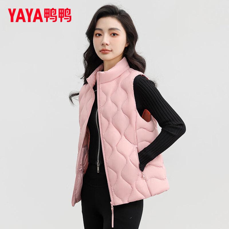Yaya Women's Stand Collar Duck Down Vest