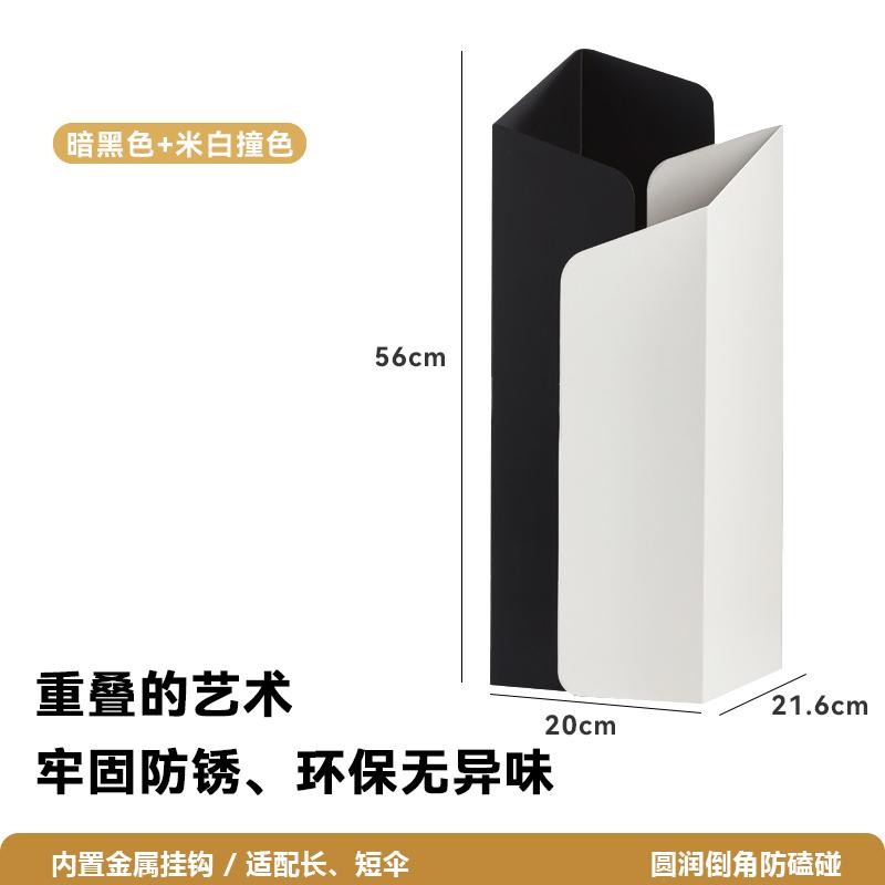 

Japanese Iron Umbrella Stand, Creative Home Umbrella Holder, Rainwater Drain Rack, Compact Entryway Storage Organizer