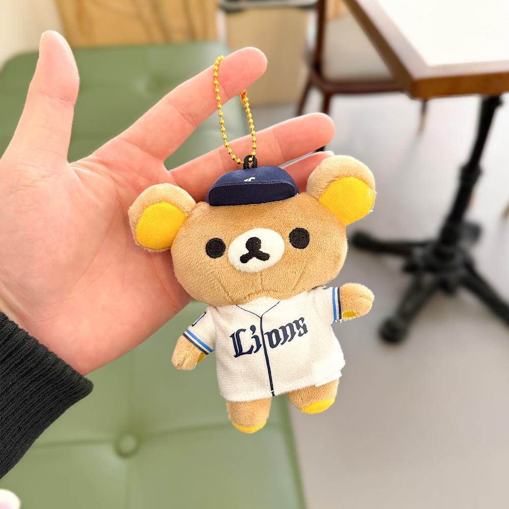 Baseball Team Rilakkuma Plush Keychain Bag Pendant Toy Cartoon Bear Doll Gift