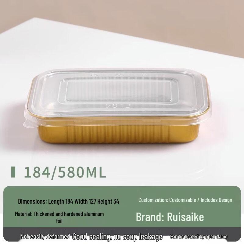 

Одноразовая алюминиевая коробка Золотая звезда