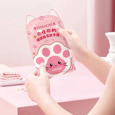 5 Pairs Nicotinamide Brightening Hand Mask Moisturizing Whitening Gloves for Soft Smooth Skin