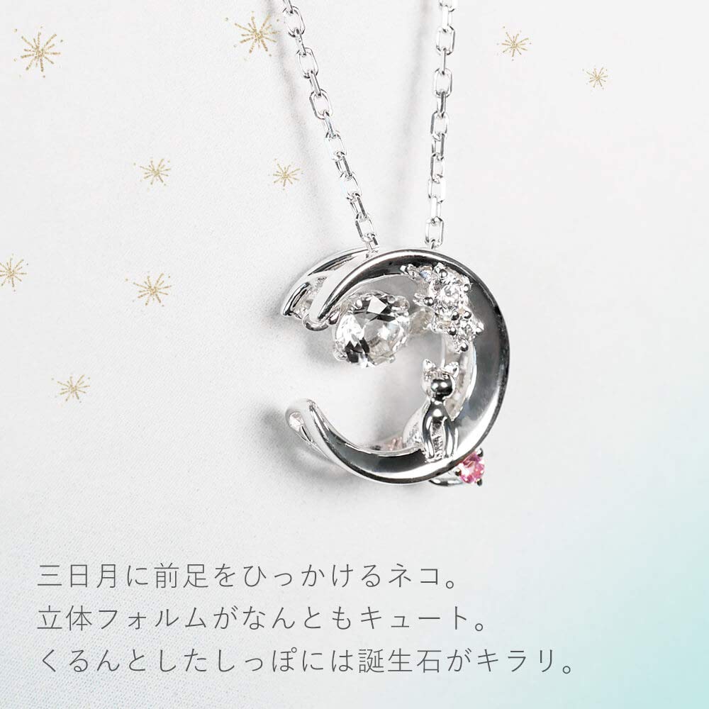 Choose your birthstone necklace for top quality crescent dancing silver MIP1197WT [Future Angel] women, zirconia, cat, moon, stone, pendant,