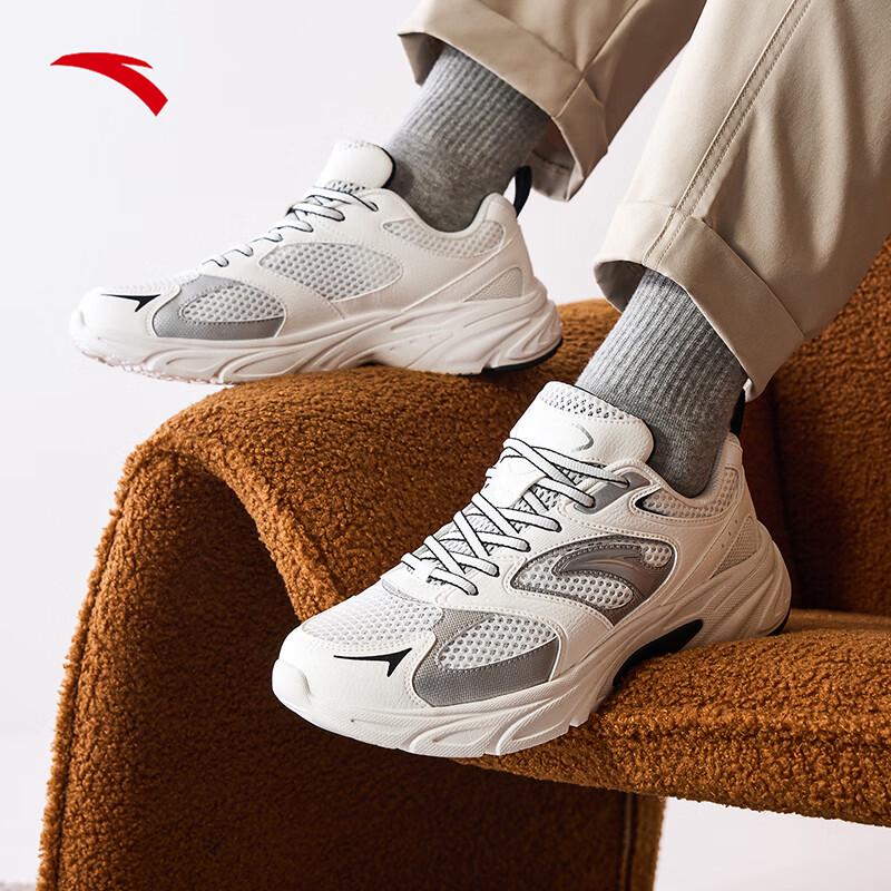 Anta Men's Retro Mesh Dad Shoes