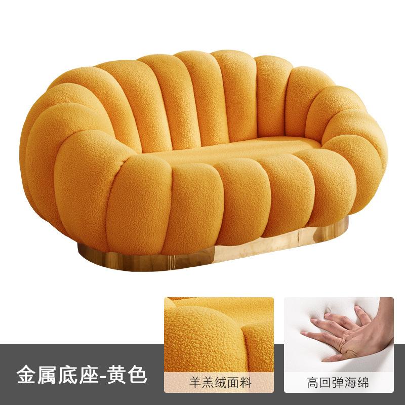 Pumpkin-Style Sofa,Modern Living Room Lounge Sofa for Small Apartments,Salon Reception Seating,Comfortable Soft Cushion Home