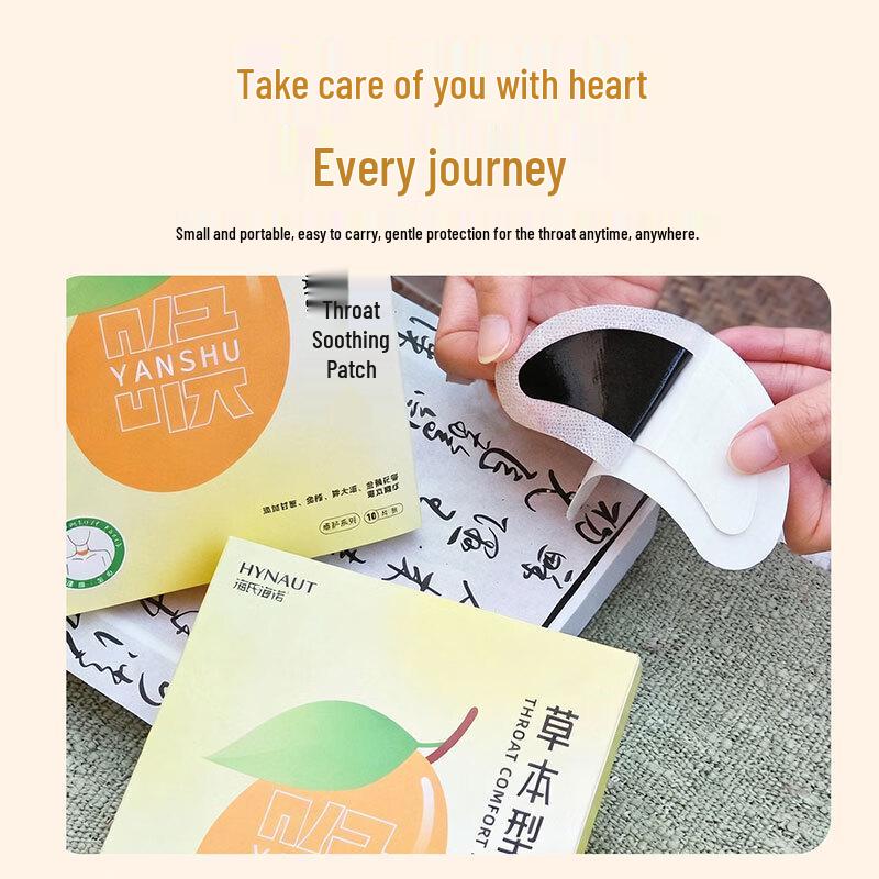 Haishi Hainuo Herbal Throat Patches for Adults & Children