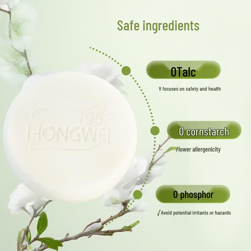 Hongwei Lanolin Cleansing Soap Bar