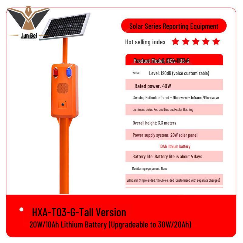 

Junbei Solar-Powered Sound & Light Alarm