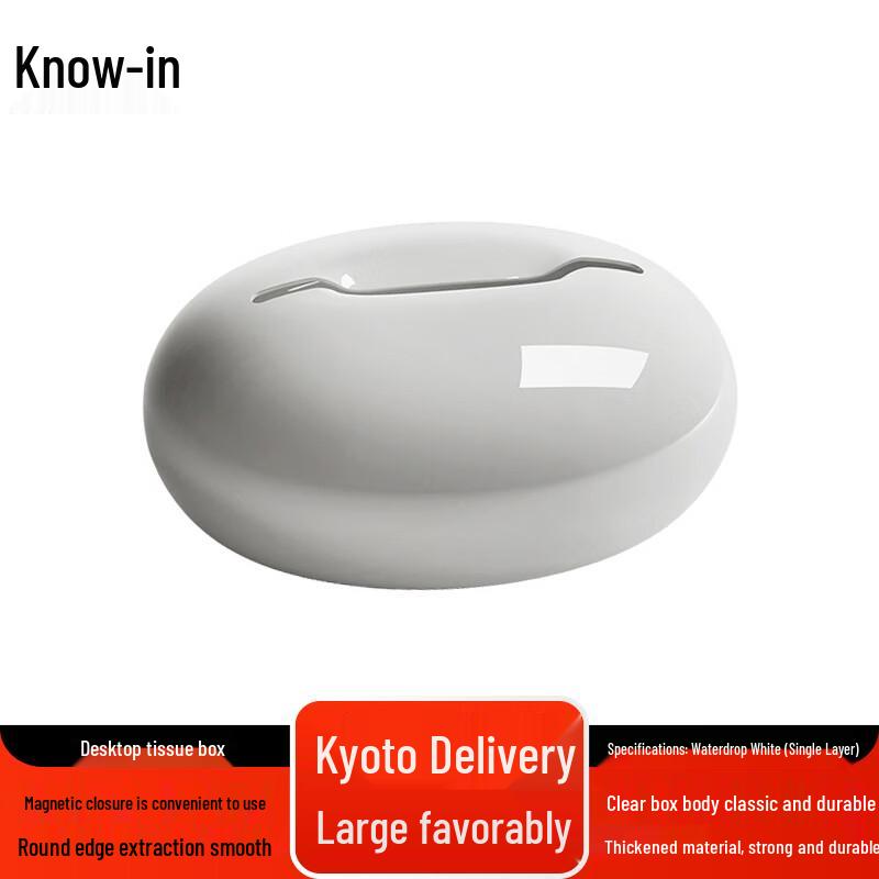Zhifeng Desktop Tissue Box