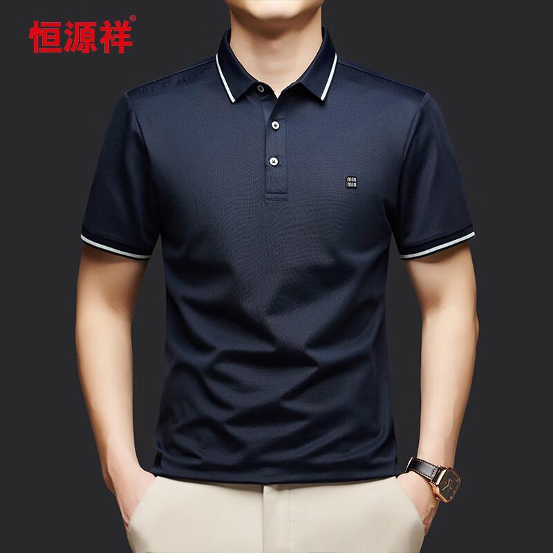 Hengyuanxiang Men's Short Sleeve Polo Shirt