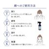 900ml Saramente Ittanasio Refill Best Scalp Body Cleansing Lotion Retailer of Japan [2025 Cosmetics] Hair, & [Authorized Cosmetics]