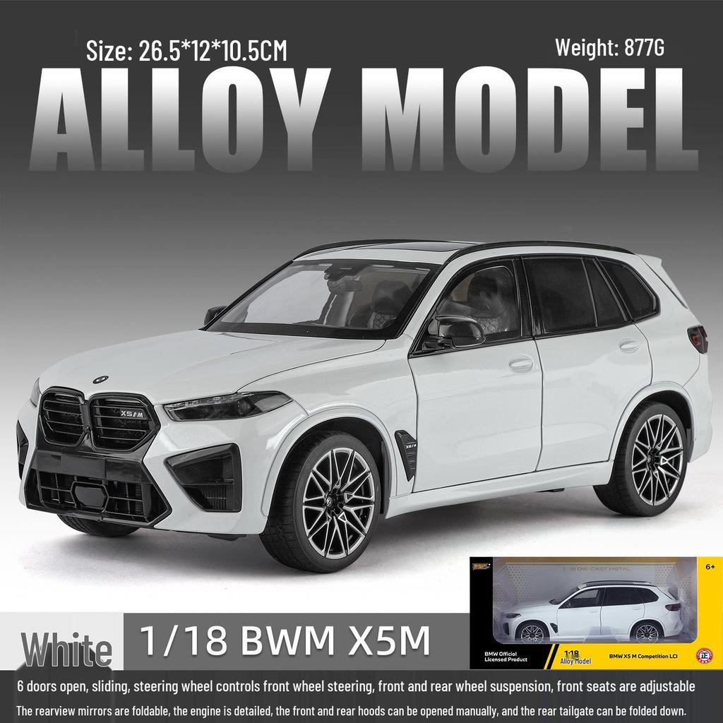 Authentic 1:18 Land Rover Range Rover Alloy Car Model - Fashionable Blind Box Ornaments