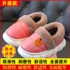 Children's cotton slippers PU leather waterproof soft bottom non-slip piled thickened parent-child adult couple home winter warm