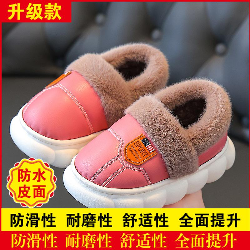 Children's cotton slippers PU leather waterproof soft bottom non-slip piled thickened parent-child adult couple home winter warm