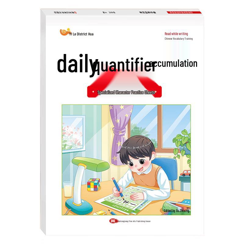 Elementary School Academic Skill Building Books