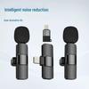 K1K9 K15 Dual Wireless Lavalier Microphone for Mobile Live Streaming and Outdoor Recording with Noise Reduction