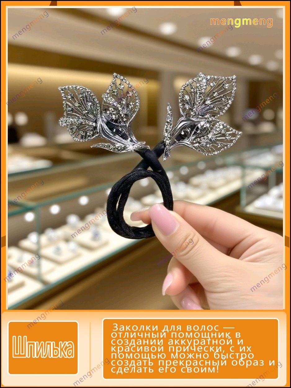 

Hair Clip One Size