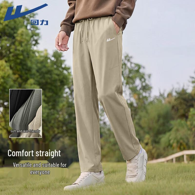 Warrior Unisex Outdoor Breathable Straight-Leg Casual Pants M