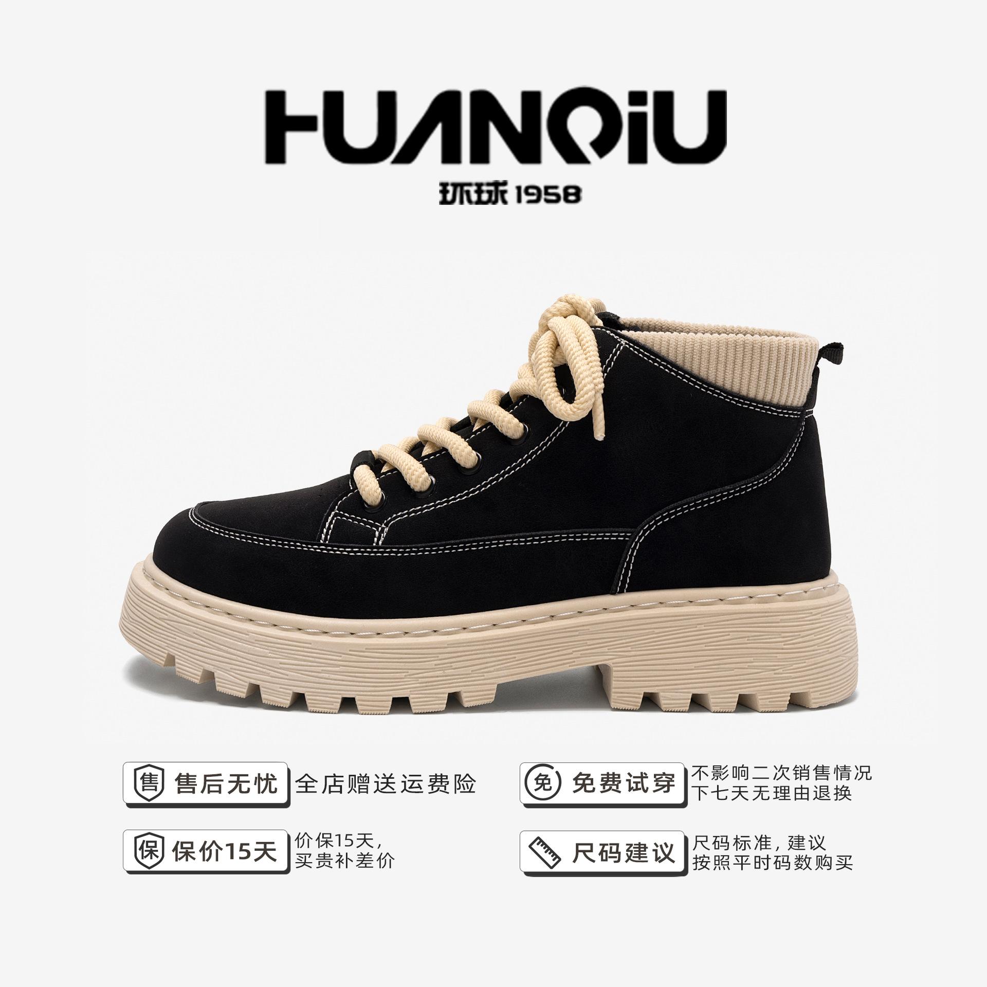 

Глобальное невидимое увеличение внутренней высоты Ботинки Мартина мужские ZHQ-HY653-G осенние мужские туфли универсальная мода уличная рабочая трендовая обувь 44 чёрный