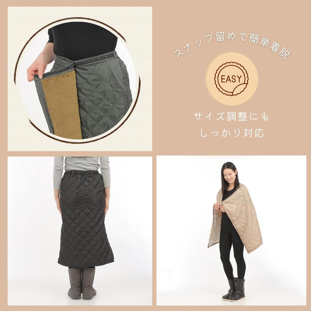 Onion Cross Quilted Wrap 70cm Padded and Lined for Warmth in Winter Women's Skirt, Long, (M-L, Black)