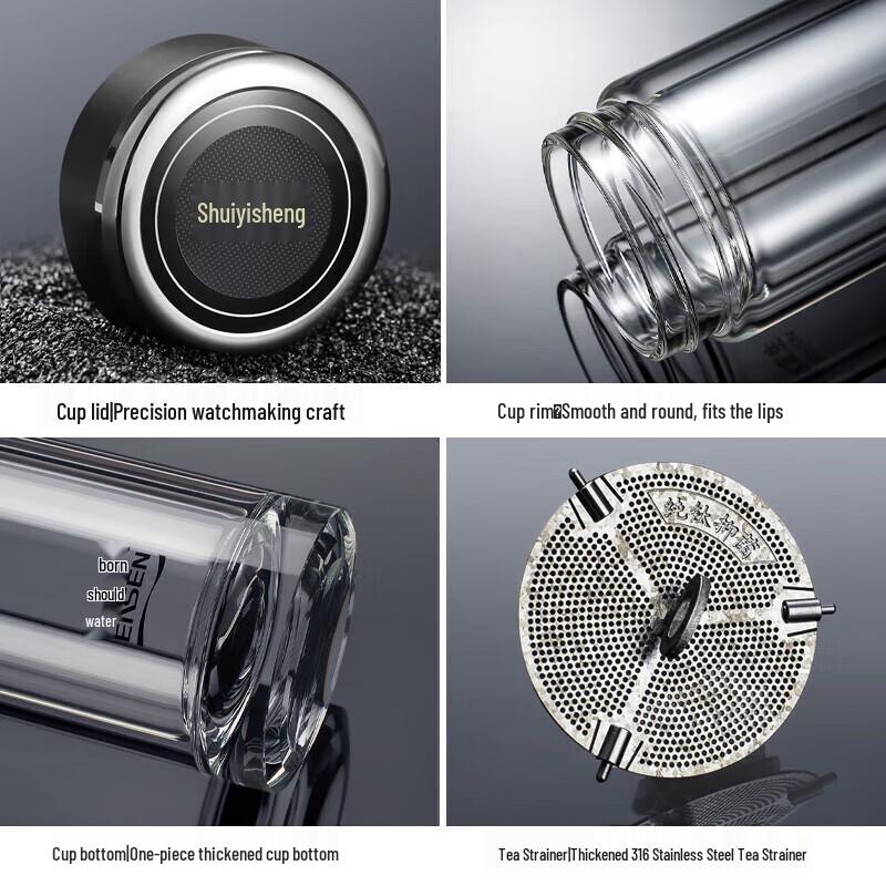 Shuiyisheng Double Wall Glass Tea Infuser Bottle