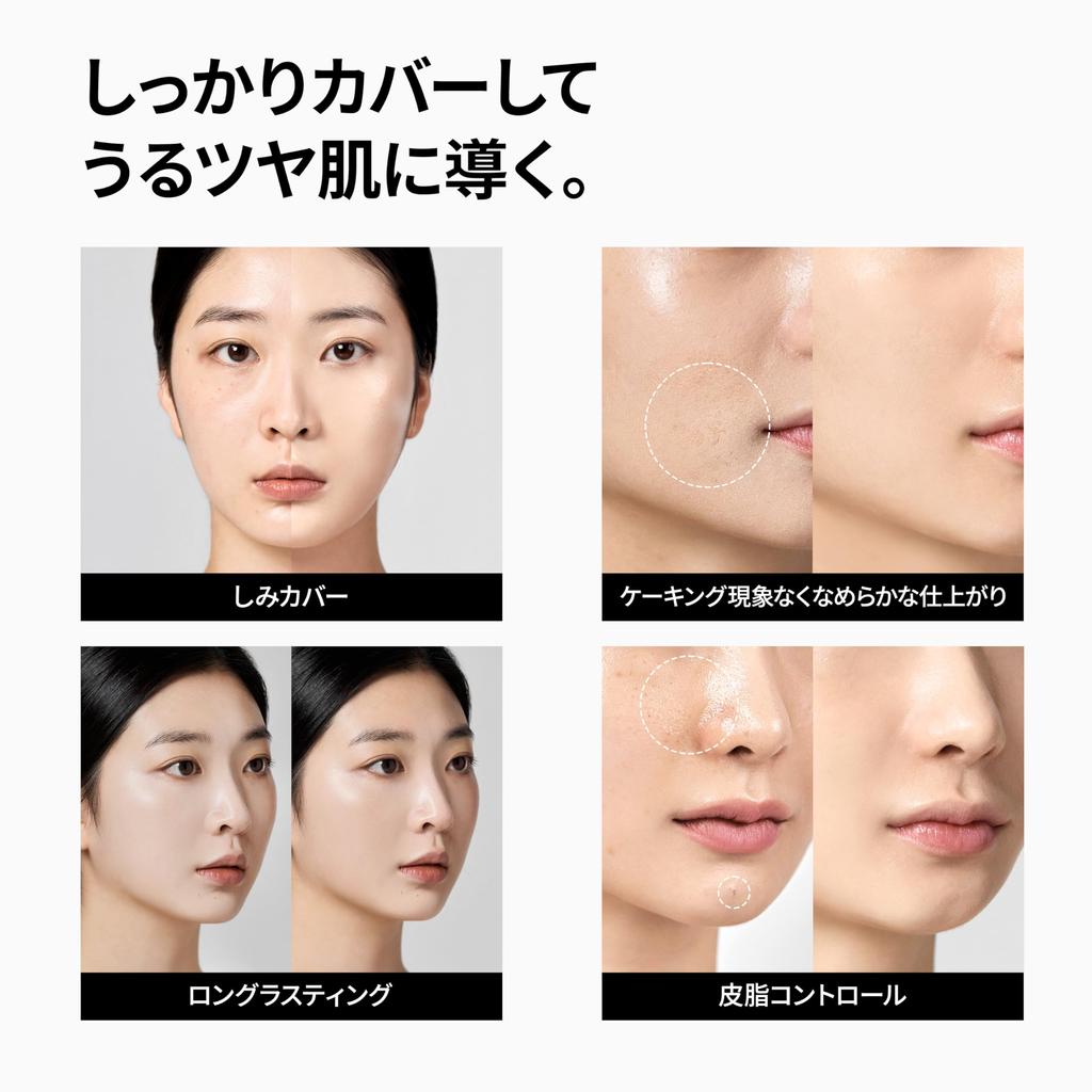 TFIT Layering Fit Cover Cushion EX 12g UV Protection SPF50+ Skincare Hypoallergenic N1.5 Suede