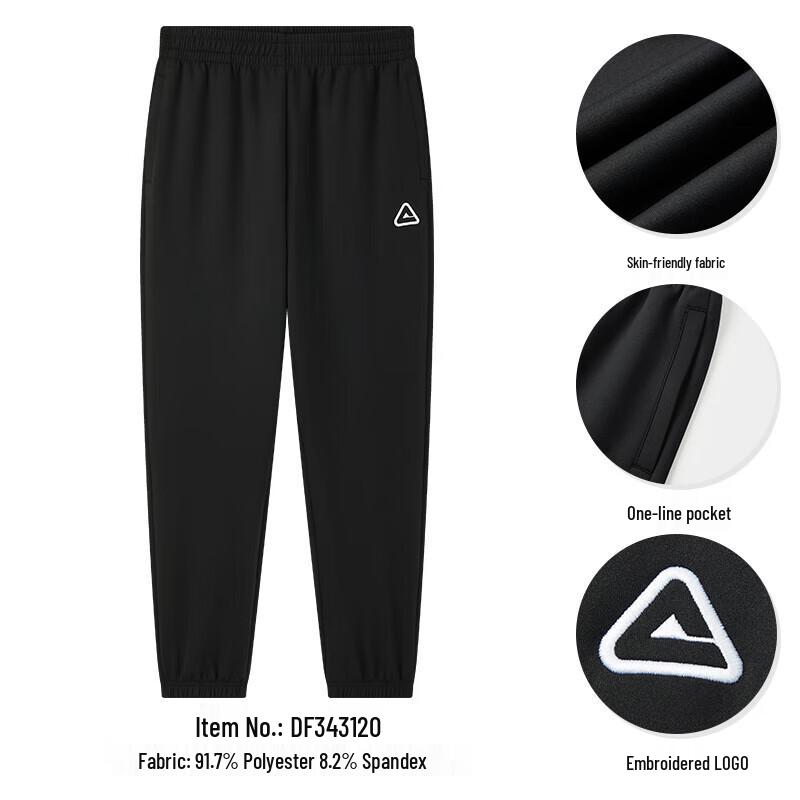 Peak Men's Winter Sports Joggers
