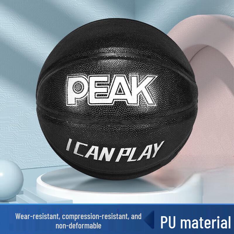 PEAK Official Size 7 PU Basketball