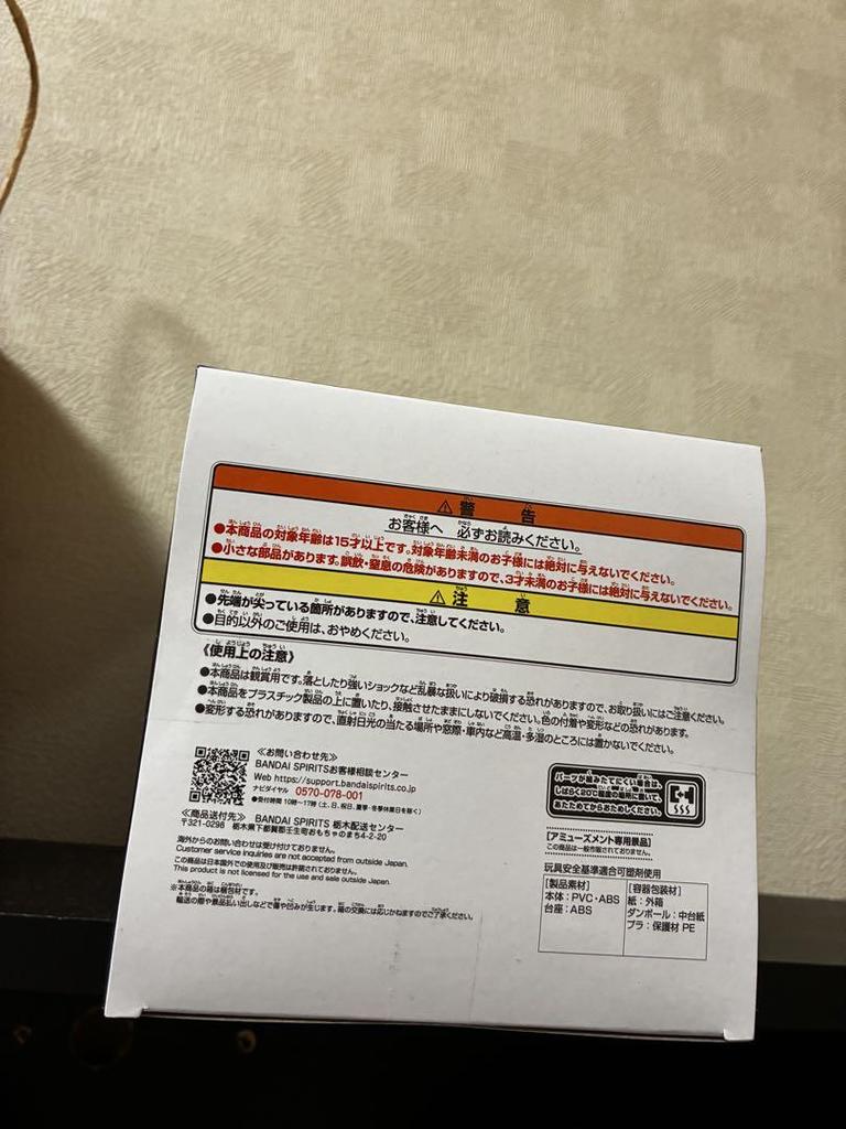[USED] The Pharmacist's Monologue Neko Neko Figure Gekkei
