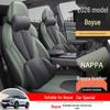 All-Season Seat Covers for 2026 Geely Boyue