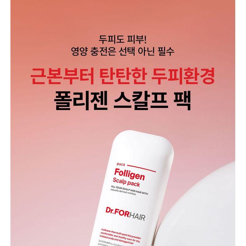 DR.FORHAIR Folligen Scalp Pack