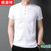 Hengyuanxiang Men's 100% Linen Short Sleeve Stand Collar Polo Shirt