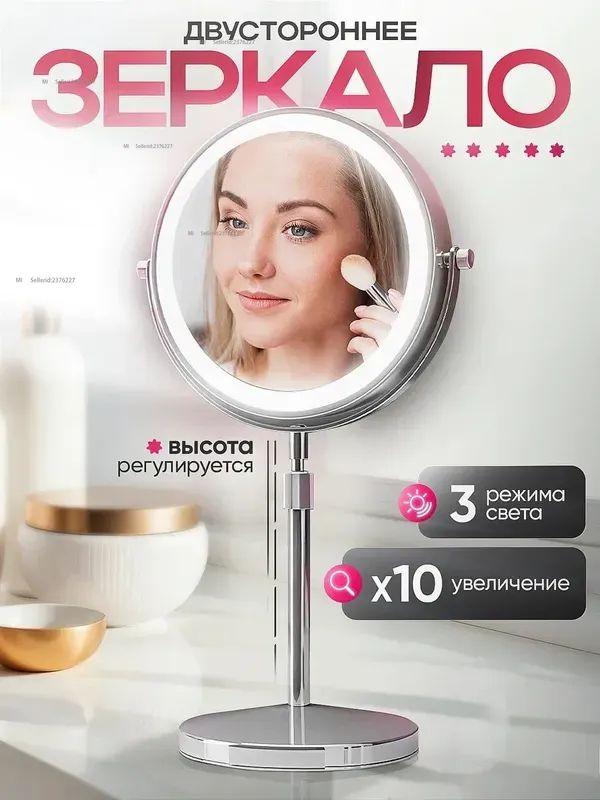 Xiaomi Table mirror, 20 cm x 42 cm, 1 piece серебряный