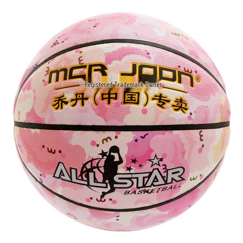 SHXI Indoor Outdoor Basketball