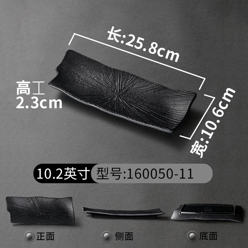 Rectangular Melamine Dinner Plate Home Thickened Food Tray Multifunctional Non-slip Hot Pot Side Dish Pan Kitchen Storage Tools