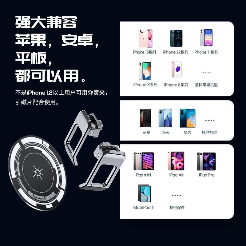 MEMO Mimo CX08 Mobile Phone Radiator with Wireless Charging and Magnetic Back Clip for Cooling