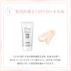 ACSEINE Super Sunshield Bright Fit SPF50+/PA++++ (Sunscreen Emulsion) 40g