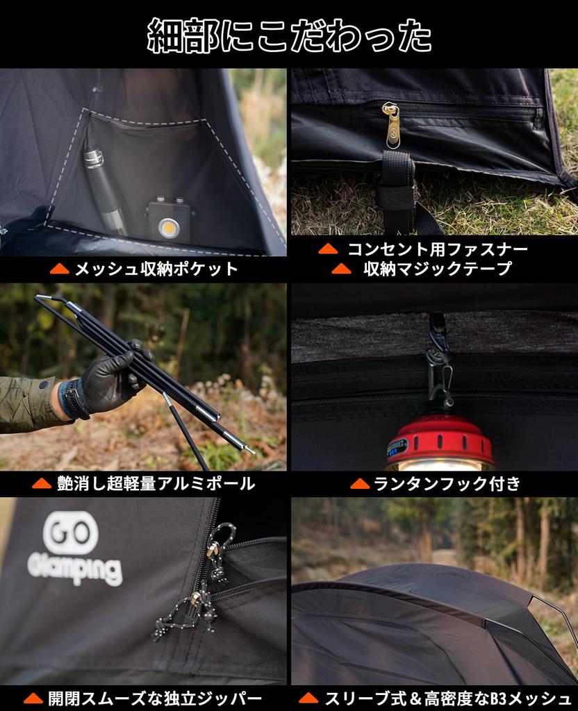 GOGlamping Tent Cot Tent EYE CT Freestanding Cot Tent TC Material Cot Tent Solo Tent Kangaroo Style Tent Inner Tent Tent Only 1 Person Touring Dome TC
