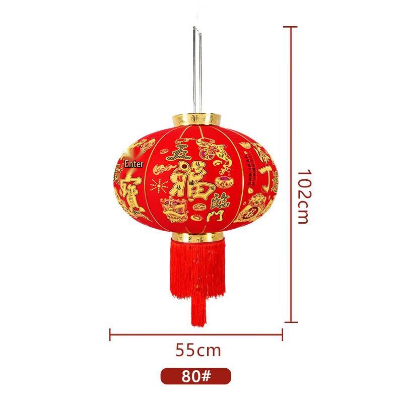 Праздничные Большие Красные Фланелевые Фонари (2-Pack)