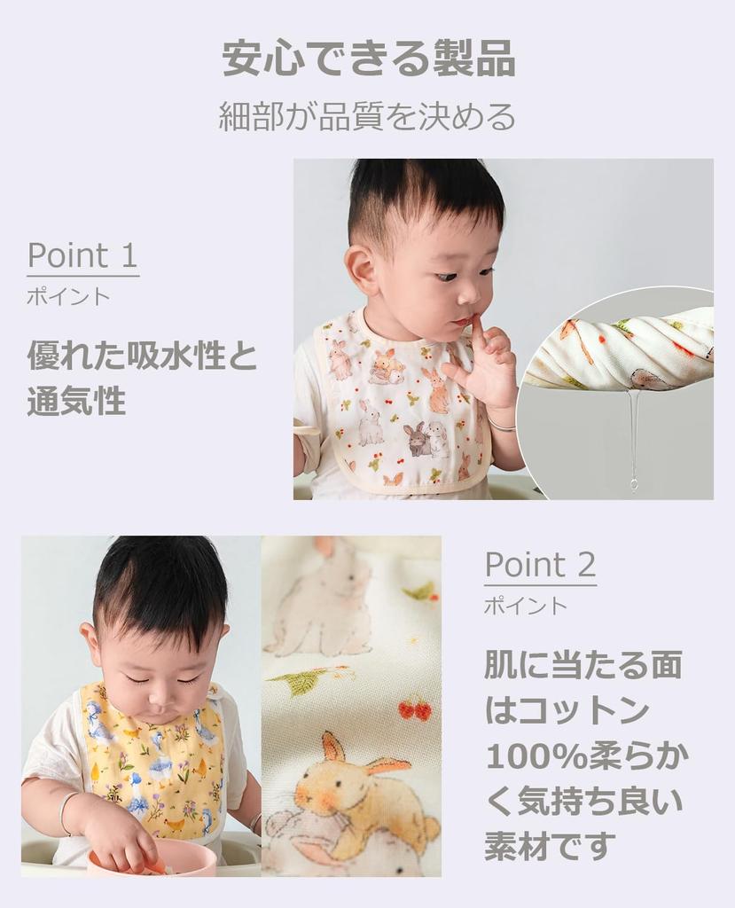 Hapipana Baby Snap Baby Shower Gift for Newborns and Bib, U-Shaped, 100% Cotton, 6-Layer Gauze, Double-Sided, Soft, Buttons, Apron, (Rabbit, Goose,