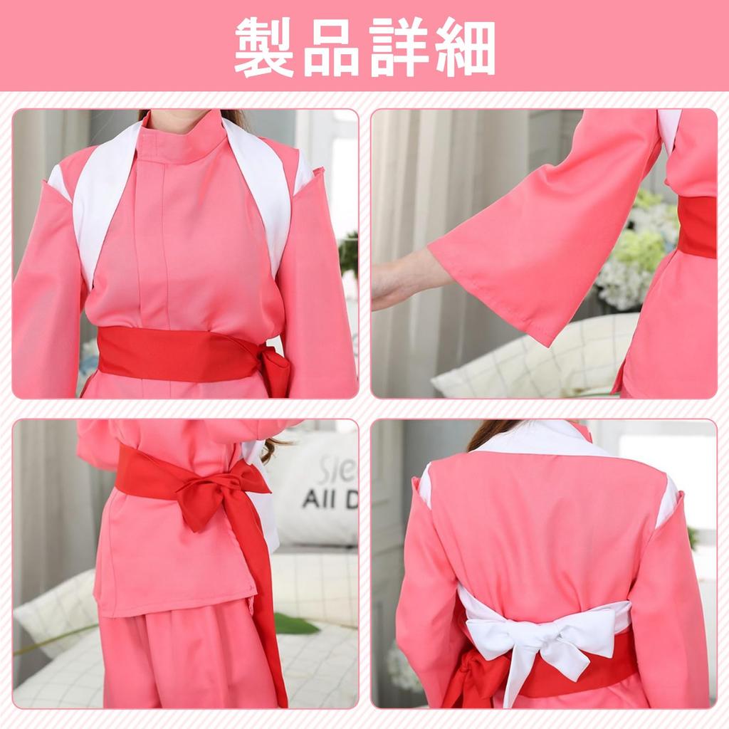 Fansaara White and Pink Japanese Kimono Costume Set for Anime School Cultural and Photoshoots Size Women's Cosplay, Movies, Halloween, Christmas,