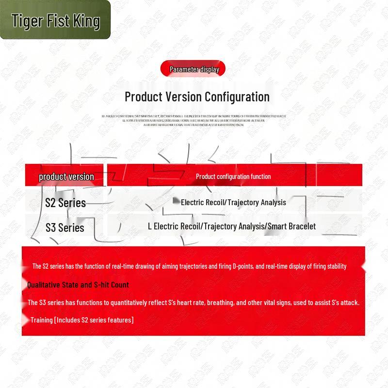 Huquanwang Light Weapon Simulation Training System