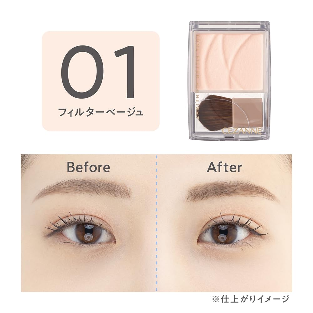 Cezanne Tone Filter Highlight 01 Filter Beige Powder Highlighter That Brightens and Retouches Dull Skin 2.3g