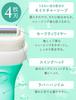 Schick Intuition Sensitive Skin Club Pack Razor replacement 1 already Green 1 piece Women's (5 blades, attached) - - (x 1)