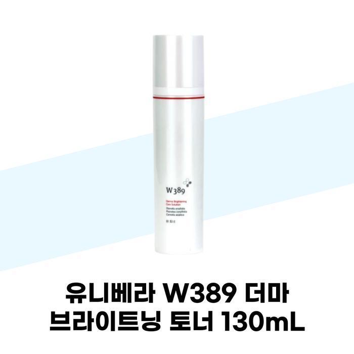 [Univera] Univera W389 Derma Brightening Toner 130mL (37683491) color